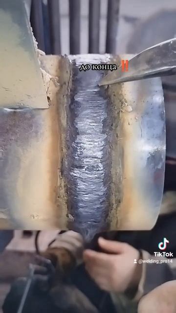 Важен сам процесс🔥💪 #welding #svarka #weldin_pro14r смотреть онлайн