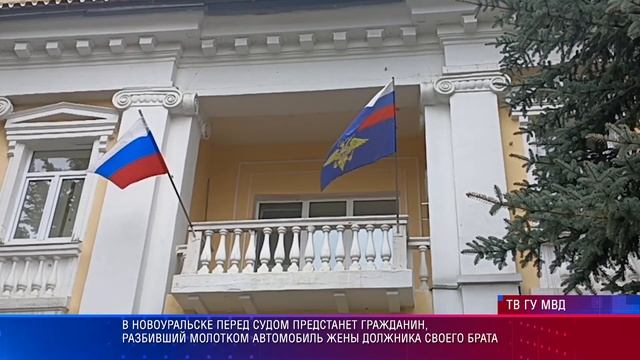 Новоуральск дело по автомобилю разбитому молотком 1