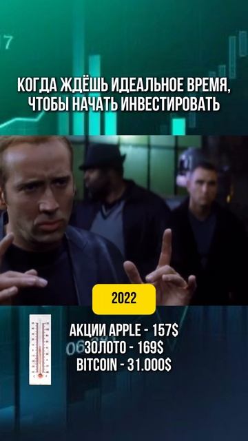Идеальное время было вчера, но лучше начать сейчас, чт? смотреть онлайн