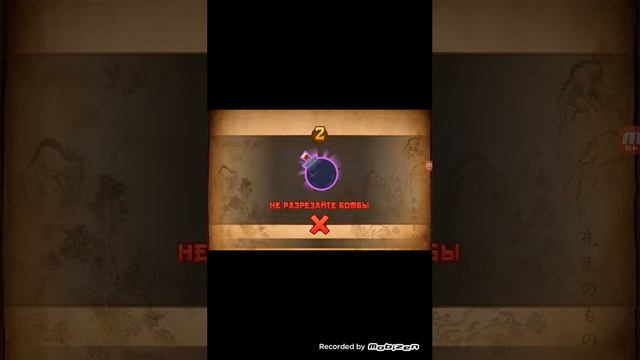 Играю в Фруктовый Ниндзя смотреть онлайн