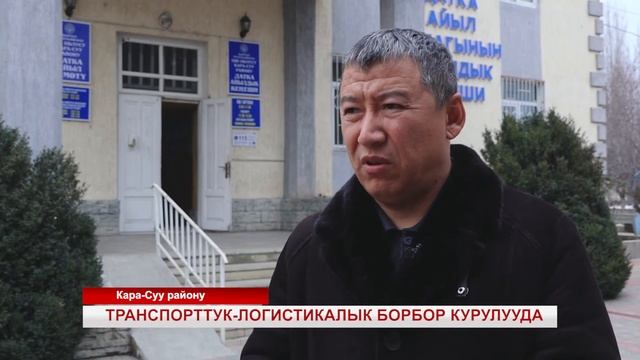 Қорасувда транспорт-логистика маркази қурилмоқда смотреть онлайн