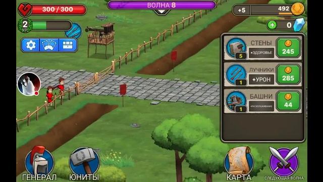 Стрим игры 