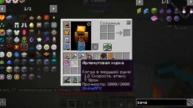 Lp.Rub Nd Rest #4.Кирка Бога