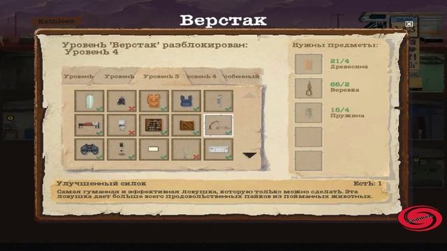 sheltered #16 Куча металла