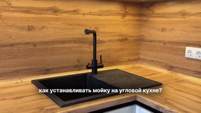 Современная кухня в цветах Дуб Вотан и Кашемир. смотреть онлайн