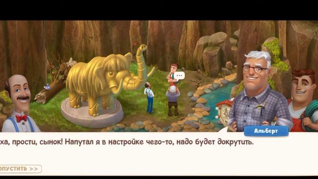 (GARDENSCAPES) 122 серия сад изобретении часть 4 смотреть онлайн