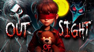 Out of sight Прохождение