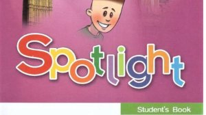 Видео к учебнику Spotlight 2,Английский в фокусе 2 класс . Спотлайт 2 Видео.