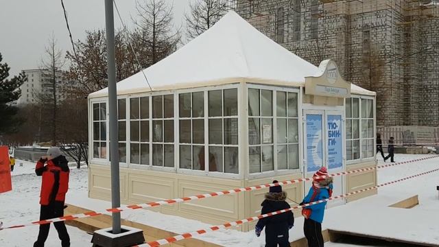 Бесплатная горка в парке Акведук смотреть онлайн