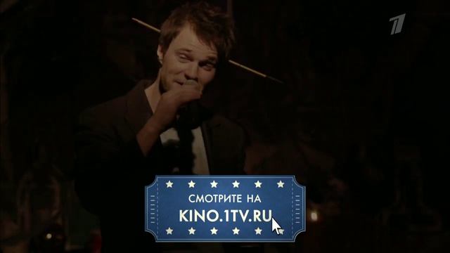 Статус: Свободен смотреть онлайн