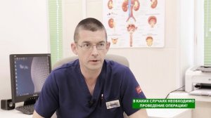 Аденома предстательной железы: оперативное лечение