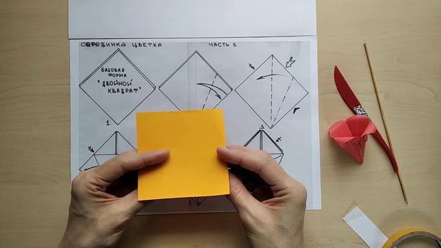 ДВОЙНО КВАДРАТ Пышный цветок Видео смотреть онлайн