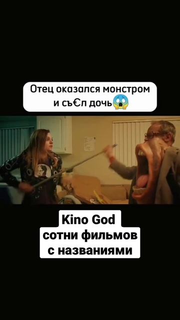 Проглот и девчонки трэш ужастик комедия Чомпи и девочки смотреть онлайн