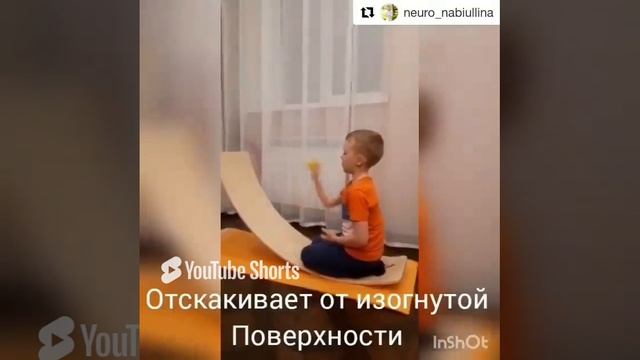 Отскоки мяча смотреть онлайн