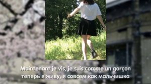 Перевод и текст песни Si un jour — La Femme