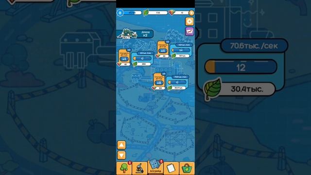 игра Eco clicker смотреть онлайн