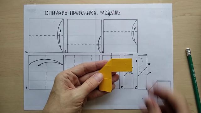 Спираль пружинка тетрагональ смотреть онлайн