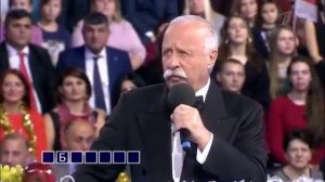 Поле Чудес Чай