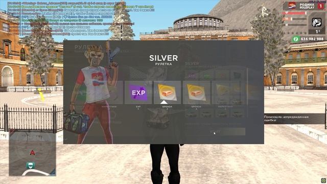 ОТКРЫЛ 100 СЕРЕБЕРЕННЫХ РУЛЕТОК РОДИНА РП