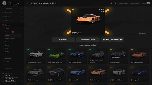 смотреть всем