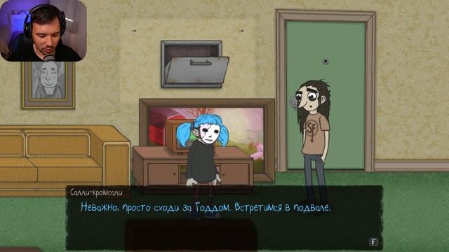 Культ и Лорд Вельзевул Салли Sally Face Прохождение Часть 4