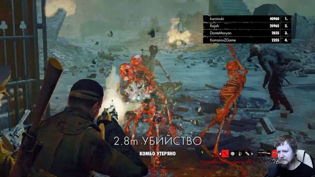 Zombie Army Trilogy [Стрим] #2 смотреть онлайн