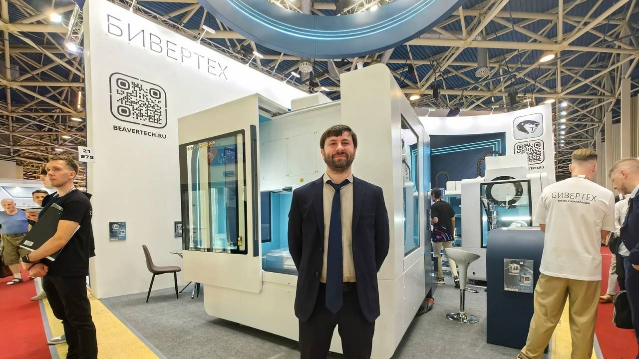 Компания «Бивертех» на выставке «Металлообработка»-2025 в Москве смотреть онлайн