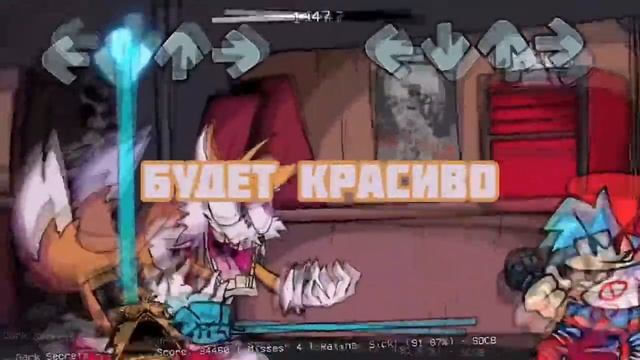 FNF VS Tails Secret Histories Song(Dark Secrets) - на русском давайте 12 лайков