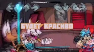 FNF VS Tails Secret Histories Song(Dark Secrets) - на русском давайте 12 лайков