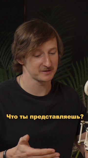 Быть собой | Бонд с кнопкой смотреть онлайн