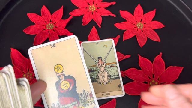 КАРТА ДНЯ 🫶/17 січня 2023/ енергетика дня/
