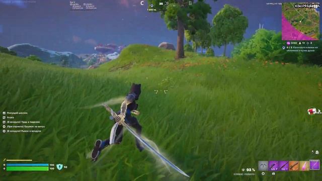 Fortnite. Нулевая высота. Solo (PS5)