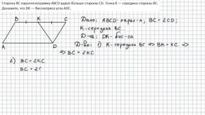 ОГЭ по математике. Вторая часть - 24-е задания