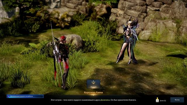 LOST ARK Финальный квест после сбора 15 сердец великанов, ч.1 смотреть онлайн