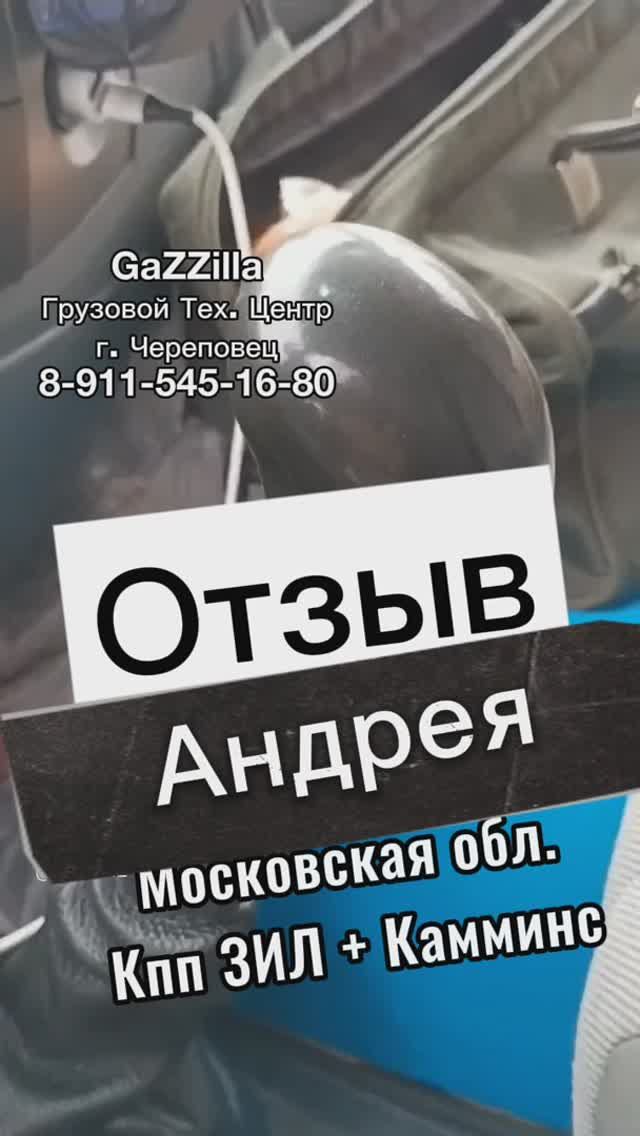 На 5-й передаче как на акпп !