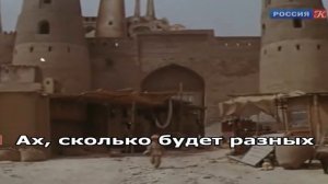 из кинофильма Маленький Мук   Дорога добра  караоке ве?