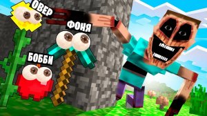 МИМИК ИЩЕТ НАС! СМЕРТЕЛЬНАЯ НЫЧКА ОТ СТРАШНОГО СТИВА! ПРЯТКИ В МИРЕ МАЙНКРАФТ В Garry`s Mod