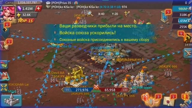 Lords Mobile - арена драконов POH vs ASK смотреть онлайн