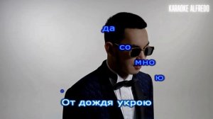 Kenjebek Nurdolday - Шоколад (КАРАОКЕ)