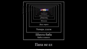 дед мороз на разных языках демотиватор