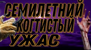 ЧАСТЬ-2.ЭКСКЛЮЗИВ.МОЯ СЕСТРА-НОЧЬ.ВИКА-ВЕСНА.ТЕБЕ.ПОСВЯЩАЮ.