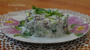 Два салата из селедки (салат с огурцами и салат с зеленым горошком). Готовим с Оксаной Валерьевной.