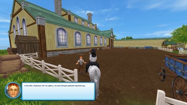 Прохождение #11 Конюшня Юрвика |Star Stable Online|