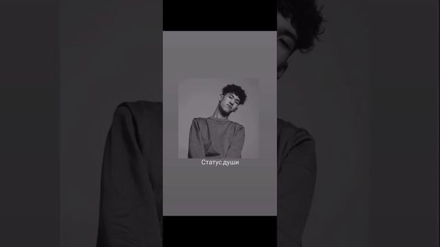 Статус души ( Бакр )