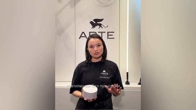 Потолочные светильники FADO смотреть онлайн