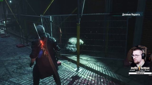 ОХОТНИКИ НА ДЕМОНОВ! DMC5 | PC | ПРОХОЖДЕНИЕ #1