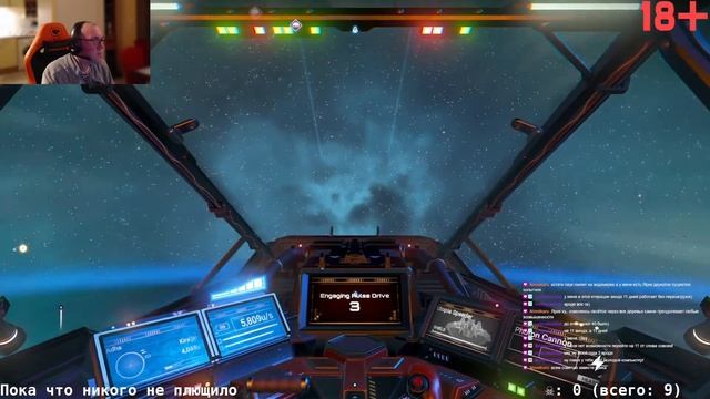 No Man's Sky (II сезон) - стрим 4.3