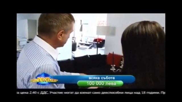 Kino Nova- Рекламен Блок Ноември 2011