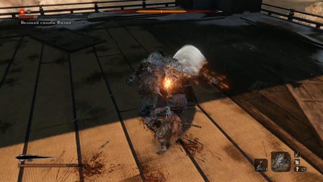 ВЕЛИКИЙ СИНОБИ ФИЛИН, 18+ 👍 Sekiro Shadows Die Twice #22