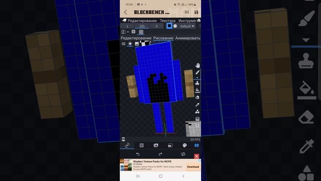 как сделать первую сцену с набнабом для майнкрафта